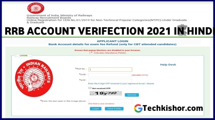rrb ntpc account verifaction 2021. rrb ntpc account update 2021 hindi me.