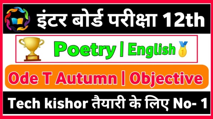 Ode to Autumn English 100 Marks VVI Objective Question