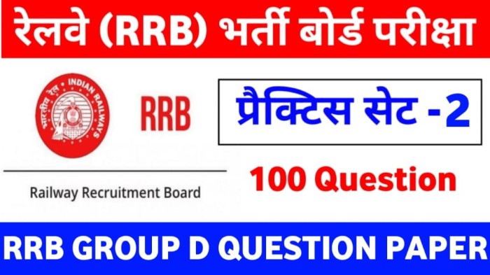 Railway Group d science question in hindi pdf