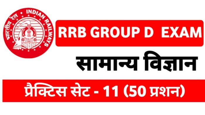 RRB Group D Prevoius year Paper in hindi pdf download