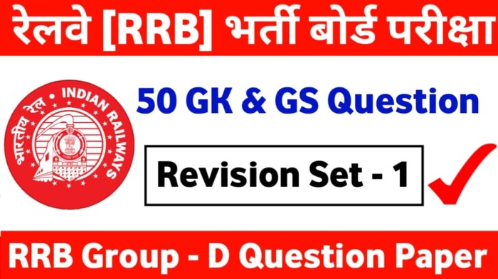 Railway Group D Question Paper Pdf in hindi | Railway Group D Question Paper 2018 pdf in hindi | Railway Group D Question Answer
