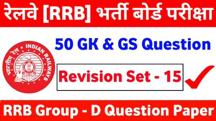 Railway Group D Question answer 2022