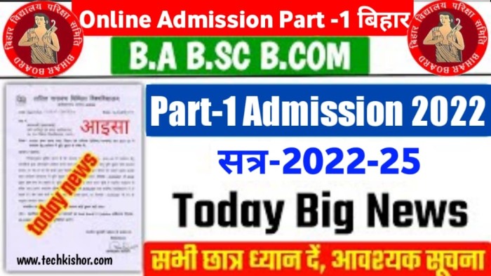 online admission ba part 1 bihar