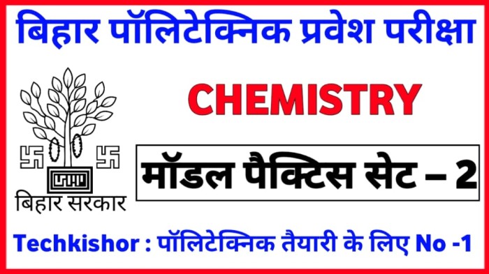 Bihar Polytechnic Chemistry Model Paper 2022