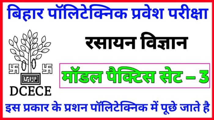 Bihar Polytechnic Chemistry question in hindi