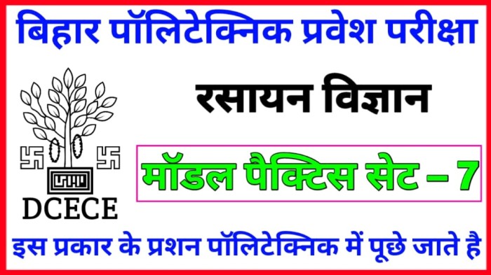 Bihar Polytecnic Top vvi question answer