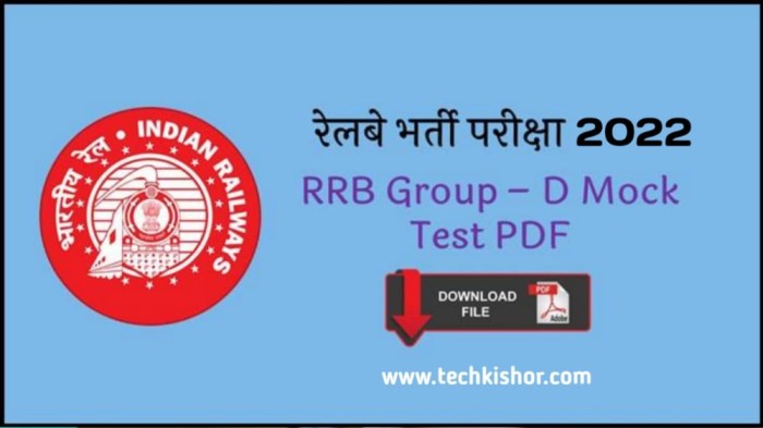 RRB Group D Science Free Mock Test 2022