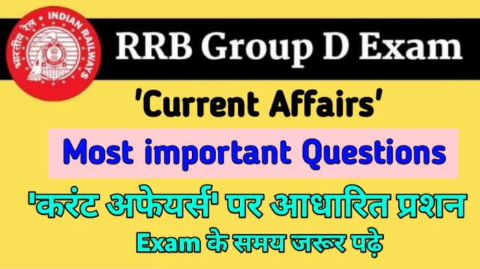current affairs pdf in hindi