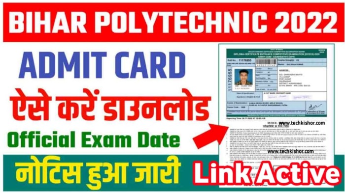 Bihar Polytecnic Admit Card 2022