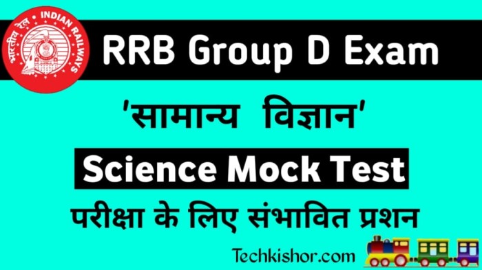 Railway Group D Science Question Answer