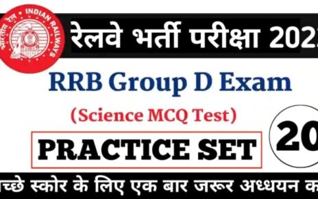 RRB Group D Science pdf | Railway Group D Science pdf