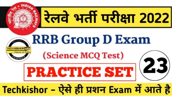 RRB Group D General science question | Railway science question in hindi