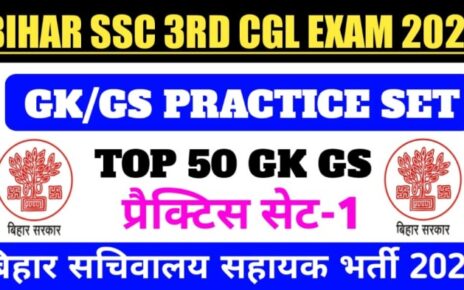 Bihar SSC CGl 3rd Question Answer | Bihar CGL Practice set 2022