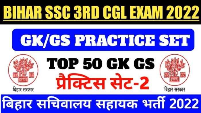 Bihar SSC CGL Question | SSC CGL Question answer