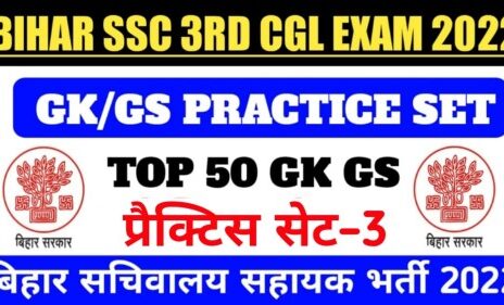 Bihar SSC CGL Question Paper