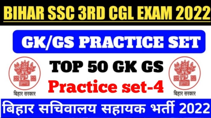 Bihar SSC question paper with answer | bssc question paper pdf