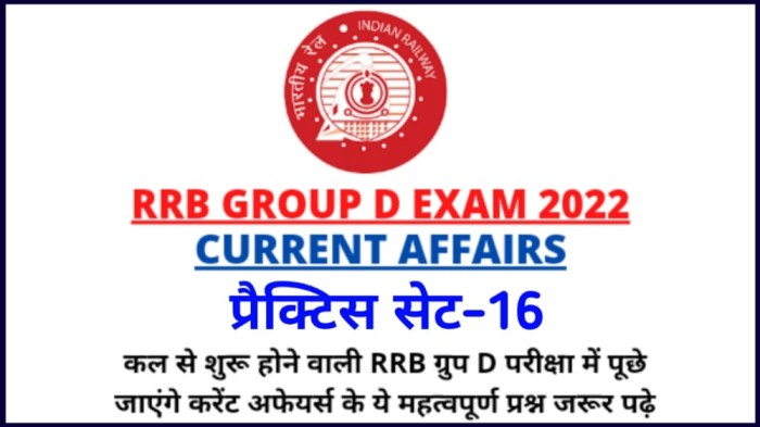 current affairs railway group d in hindi
