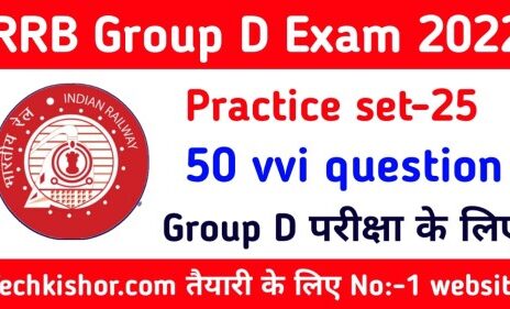 RRB Group C GK Question answer | Railway Group D Gk Question
