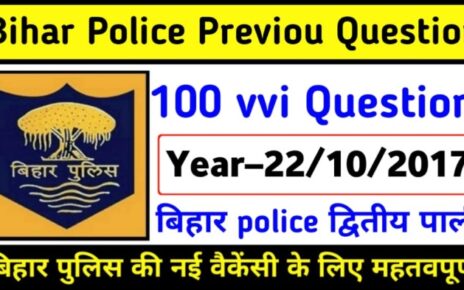 Bihar Police Previous Years question | Bihar Police Previous question