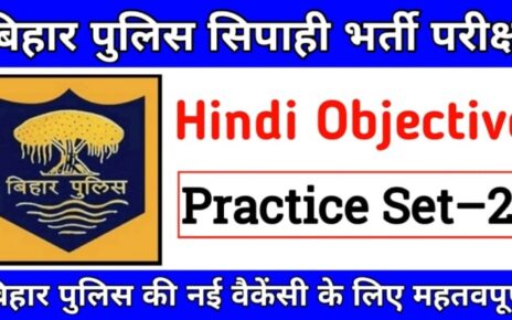 Bihar Police Hindi Question | Bihar Police Hindi Question download