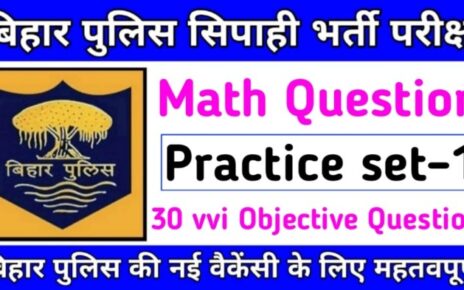 bihar police math question in hindi | Bihar Police Math Practice Set