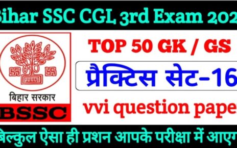 Bihar ssc cgl Exam Question, Bssc cgl practice set pdf download