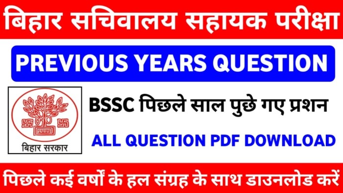 Bihar SSC CGL Previous Year Question Answer, BSSC Previous Year Question pdf