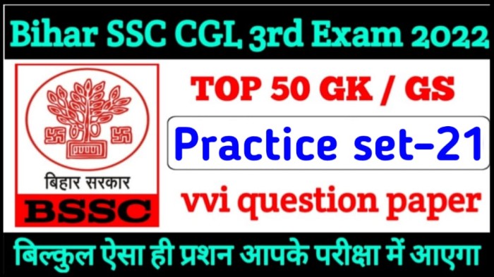 bssc cgl mock test in hindi | bssc cgl practice set pdf download