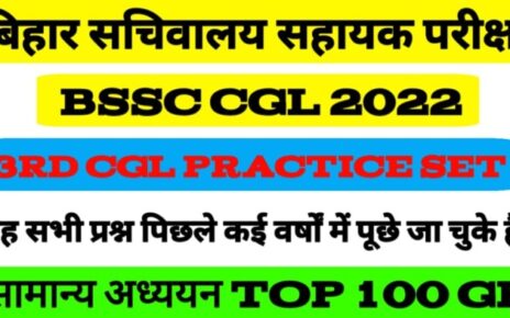 SSC CGL Question Answer | Bihar SSC CGL Question Answer