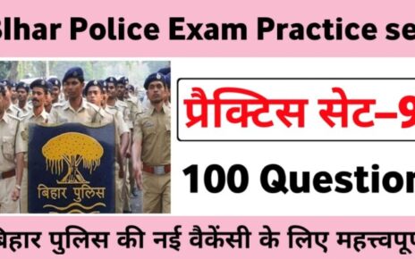 Bihar Police Practice Set 2023 || Bihar Police Practice Set In Hindi