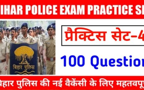 bihar police constable question paper | Bihar Police full set