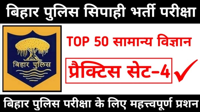 Bihar Police Science Question In Hindi, Bihar Police Science pdf