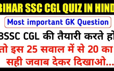Bihar SSC 3rd CGl Mock Set 2022|Bihar SSC cgl Practice set 2022