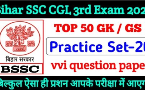 BSSC CGL Question Paper, BSSC CGL Objective Question in hindi, Bihar CGL Objective question Answer, bihar cgl exam previous question, bihar ssc question pdf download