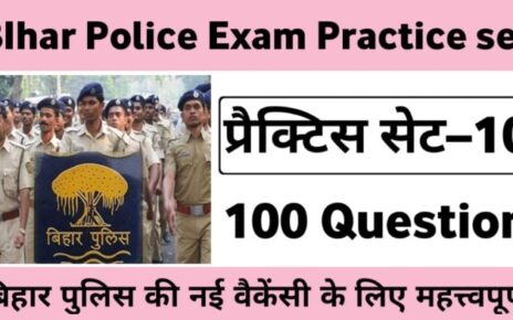 Bihar Police Set Practice Online | Bihar Police Pactice Set Question