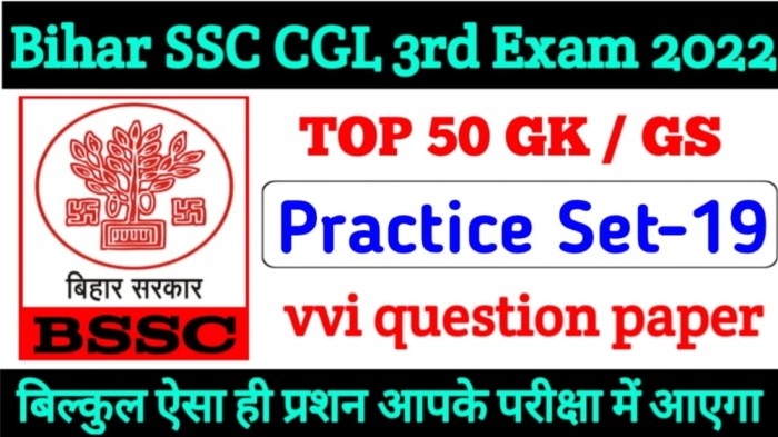 Bihar ssc cgl in hindi, Bihar CGL Important Question, BSSC CGL Objective Question in hindi, Bihar CGL Objective question Answer