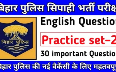 Bihar Police English Question Paper | Bihar Police English Question answer