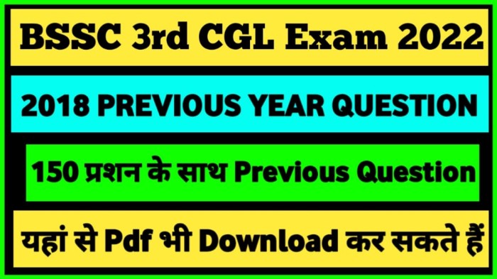 Bihar SSC CGL Previous Question Paper | bssc mock test 2022
