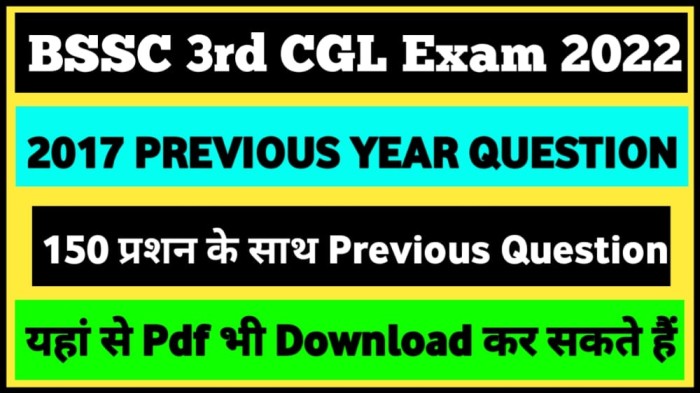 Bihar SSC CGL Previous Question Paper | bssc cgl model paper 2022