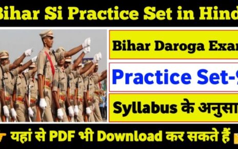 Bihar Daroga Question Paper | Bihar Si Question Paper pdf in hindi