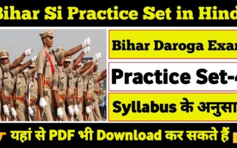 Bihar Daroga si Question Paper | bihar si practice set in hindi pdf