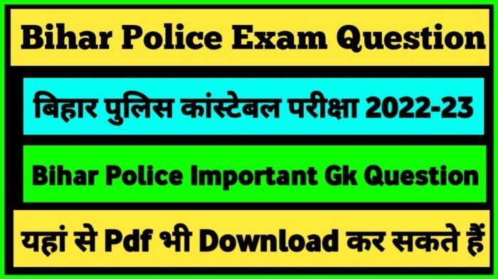 Bihar Police GK Question Paper Pdf download