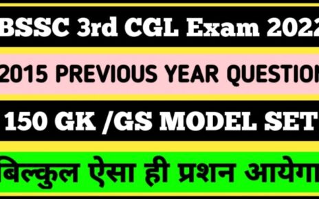 BSSC CGL Practice Set Gk in Hindi Exam 2022