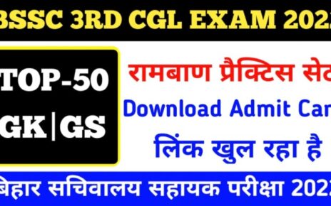 Bihar SSC CGL Question Paper Pdf GK GS
