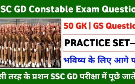 SSC GD gk question answer in hindi | ssc gd important question