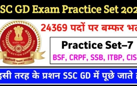 SSC GD Constable Practice Set pdf | ssc gd model question paper