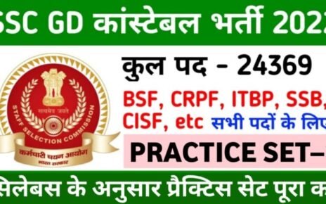 SSC GD Practice Pdf Download | SSC GD Constable Practice Pdf
