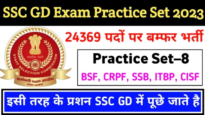 SSC GD Exam Practice Set Pdf Download | SSC GD Mock Test