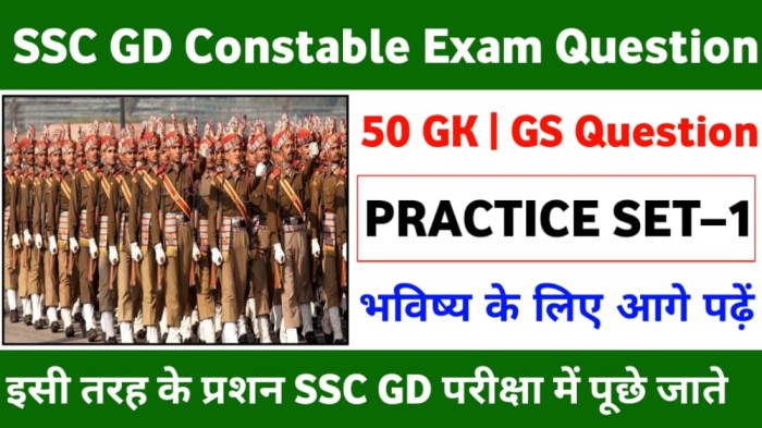 SSC GD gk questions in hindi | SSC GD Question Answer