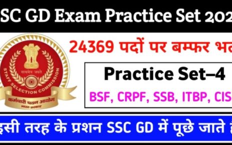 SSC GD Full Practice Set 2023 | SSC GD Exam 2022 Practice Set
